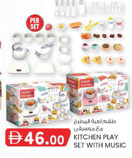 available at ك. إم. هايبرماركت in الإمارات العربية المتحدة , الامارات - الشارقة / عجمان