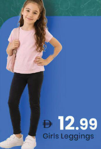available at مارك & سيف in الإمارات العربية المتحدة , الامارات - دبي