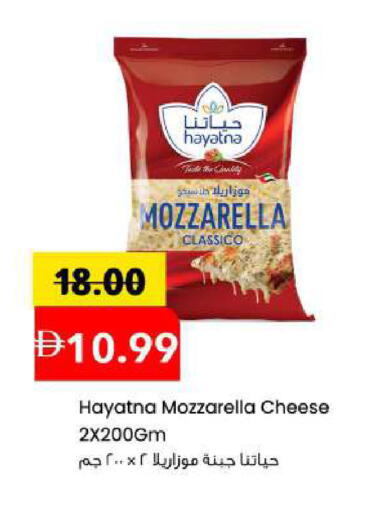 available at Mark & Save in UAE - Sharjah / Ajman