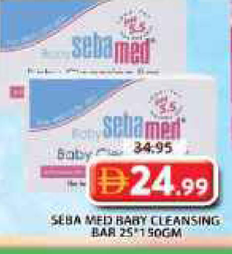 available at Grand Hyper Market in UAE - Sharjah / Ajman