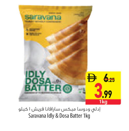 available at السفير ماركت in الإمارات العربية المتحدة , الامارات - أبو ظبي