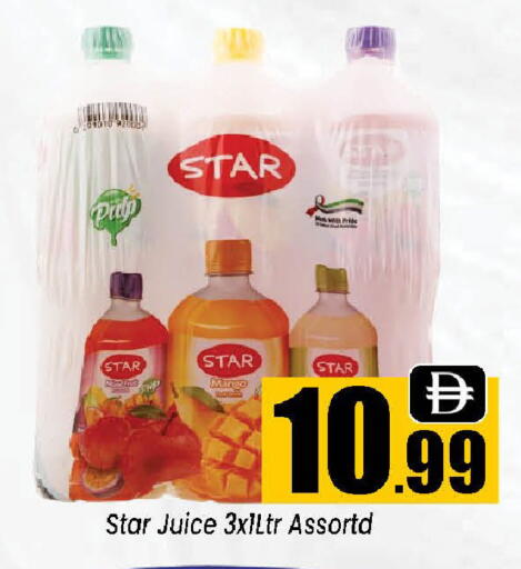 available at Neomart Hypermarket in UAE - Sharjah / Ajman