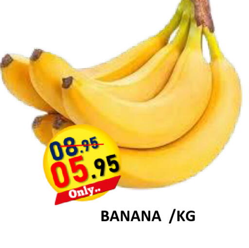 Banana available at ROYAL GULF HYPERMARKET LLC in UAE - Abu Dhabi