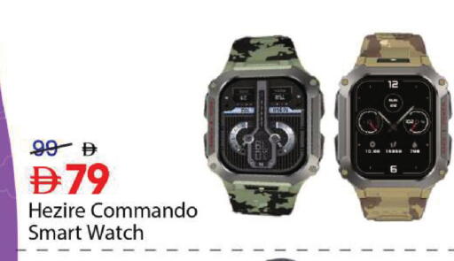 available at Mark & Save in UAE - Sharjah / Ajman