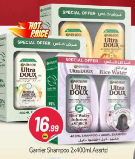 available at BIGmart in UAE - Abu Dhabi
