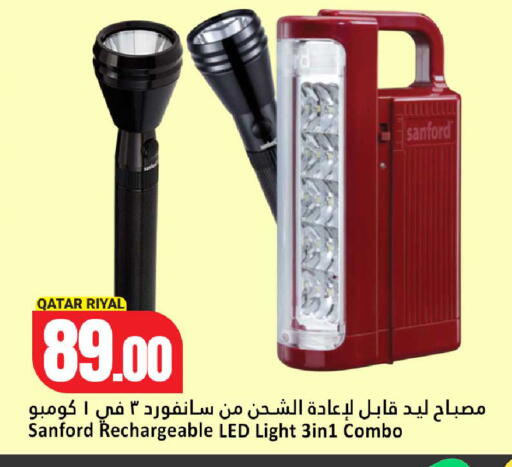 available at دانة هايبرماركت in قطر - الوكرة