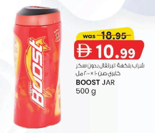 available at ك. الم. للتجارة in الإمارات العربية المتحدة , الامارات - أبو ظبي