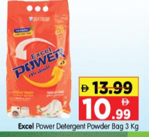 available at Al Madina Hypermarket in UAE - Abu Dhabi