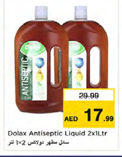 available at نستو هايبرماركت in الإمارات العربية المتحدة , الامارات - الشارقة / عجمان