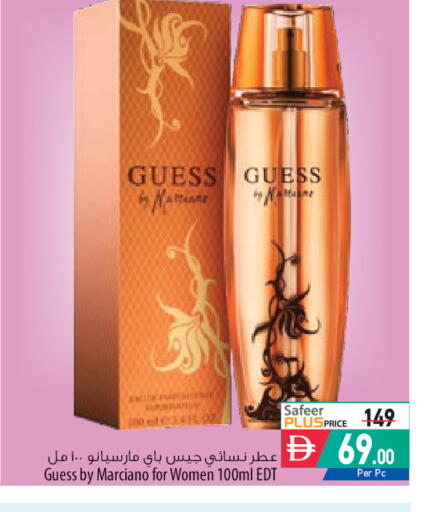 available at السفير ماركت in الإمارات العربية المتحدة , الامارات - أبو ظبي