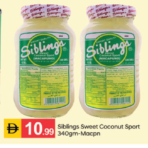 Coconut available at سوق طلال in الإمارات العربية المتحدة , الامارات - الشارقة / عجمان