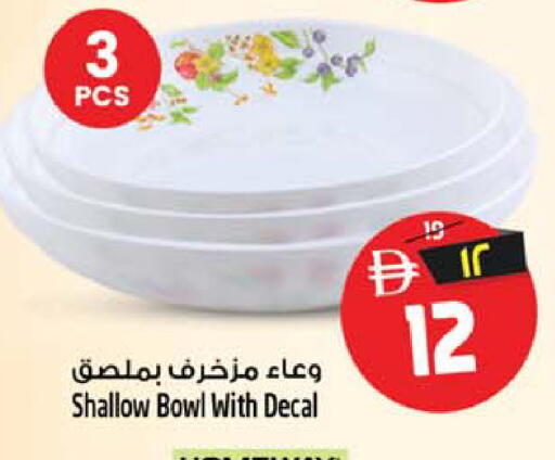 available at Safari Hypermarket in UAE - Sharjah / Ajman