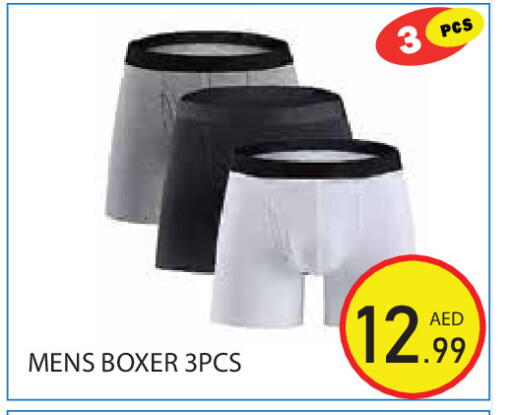 available at Baniyas Spike  in UAE - Ras al Khaimah