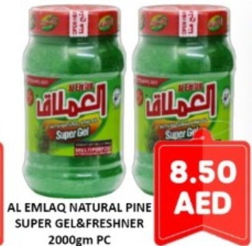 available at GREEN GIFT DEPARTMENT STORE in United Arab Emirates