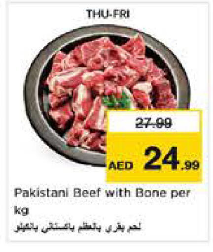 available at Nesto Hypermarket in UAE - Abu Dhabi