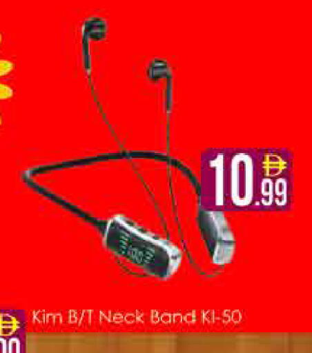 available at AIKO Mall and AIKO Hypermarket in UAE - Dubai