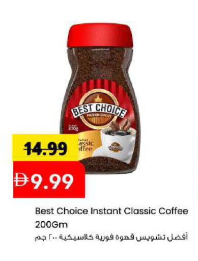 available at Mark & Save in UAE - Sharjah / Ajman