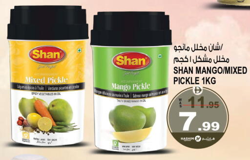 Mango available at Hashim Hypermarket in UAE - Sharjah / Ajman