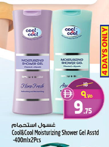 available at Safari Hypermarket in UAE - Sharjah / Ajman