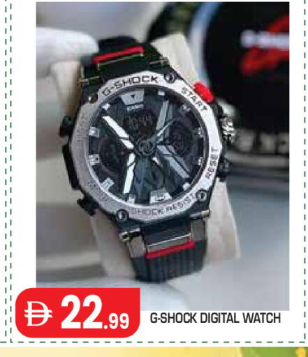 available at سنابل بني ياس in الإمارات العربية المتحدة , الامارات - أبو ظبي