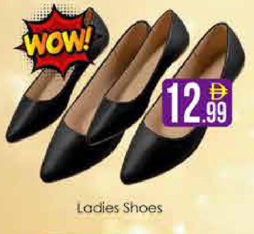 available at AIKO Mall and AIKO Hypermarket in UAE - Dubai