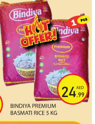 available at Baniyas Spike  in UAE - Ras al Khaimah