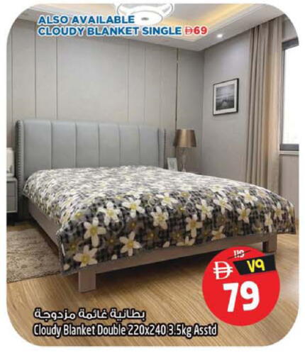 available at سفاري هايبرماركت in الإمارات العربية المتحدة , الامارات - الشارقة / عجمان
