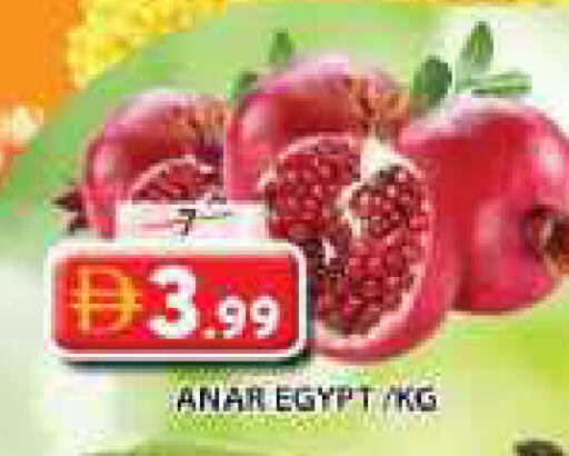 from Egypt available at جراند هايبر ماركت in الإمارات العربية المتحدة , الامارات - الشارقة / عجمان