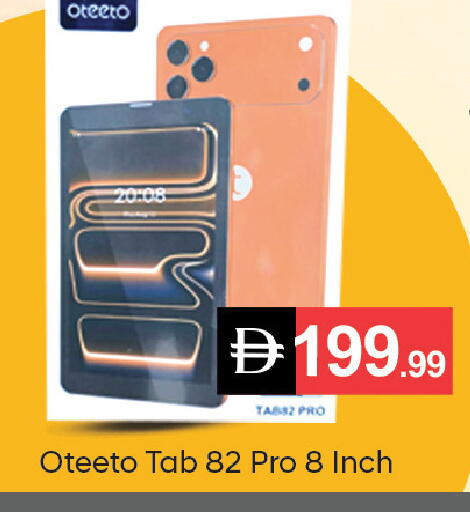 available at سوق طلال in الإمارات العربية المتحدة , الامارات - دبي
