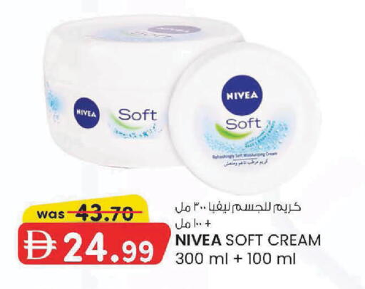 available at ك. إم. هايبرماركت in الإمارات العربية المتحدة , الامارات - ٱلْعَيْن‎