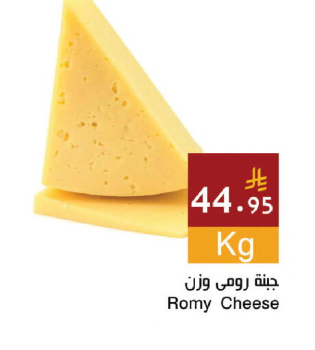 available at اسواق هلا in مملكة العربية السعودية, السعودية, سعودية - المنطقة الشرقية