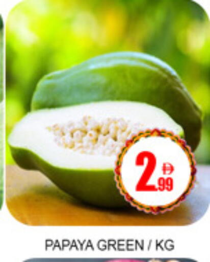 Papaya available at لكي سنتر in الإمارات العربية المتحدة , الامارات - الشارقة / عجمان