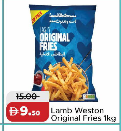 available at Al Aswaq Hypermarket in UAE - Sharjah / Ajman