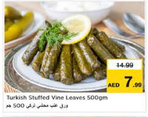 available at نستو هايبرماركت in الإمارات العربية المتحدة , الامارات - أبو ظبي