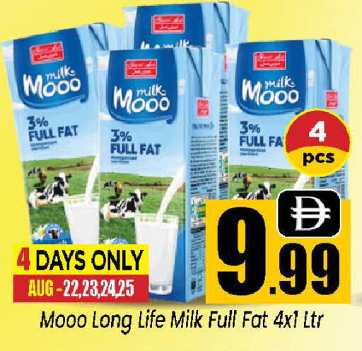 available at Neomart Hypermarket in UAE - Sharjah / Ajman