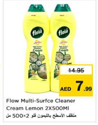 Lemon available at نستو هايبرماركت in الإمارات العربية المتحدة , الامارات - الشارقة / عجمان
