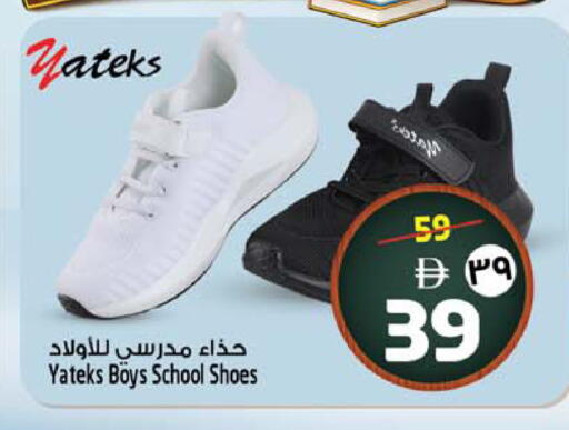 available at Safari Hypermarket in UAE - Sharjah / Ajman