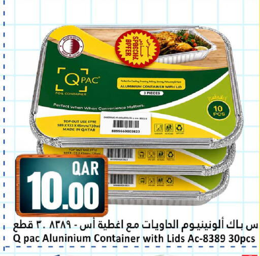available at Dana Hypermarket in Qatar - Al Wakra