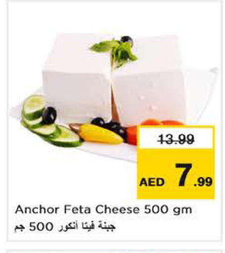 available at Nesto Hypermarket in UAE - Dubai
