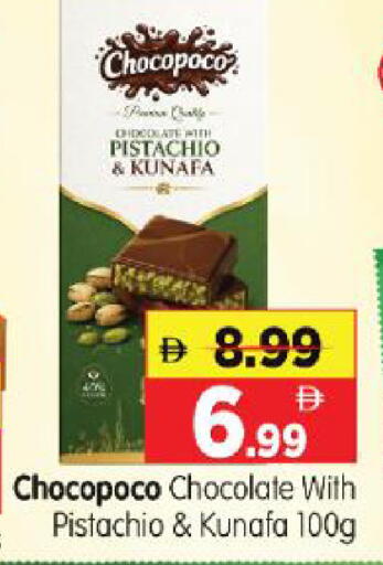 available at Al Madina Hypermarket in UAE - Abu Dhabi