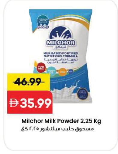 available at Mark & Save in UAE - Sharjah / Ajman