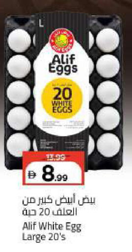 available at Mark & Save in UAE - Sharjah / Ajman