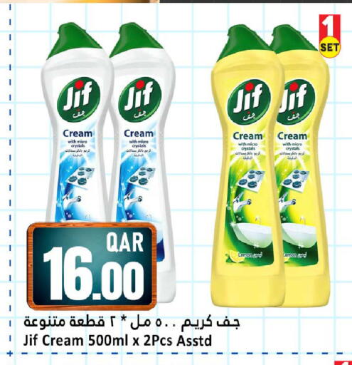 Lemon available at Dana Hypermarket in Qatar - Al Wakra