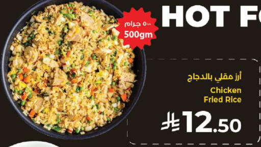 available at كبايان هايبرماركت in مملكة العربية السعودية, السعودية, سعودية - جدة