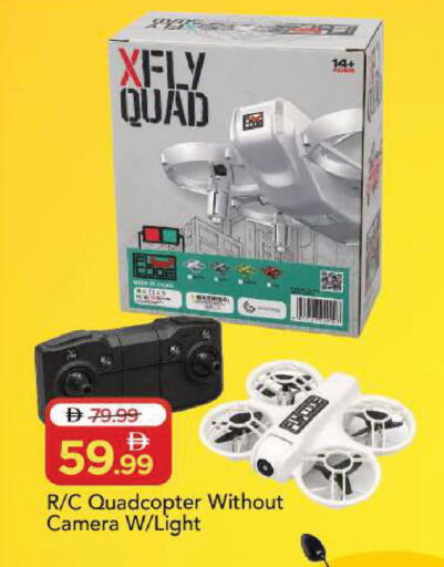 available at Mark & Save in UAE - Sharjah / Ajman