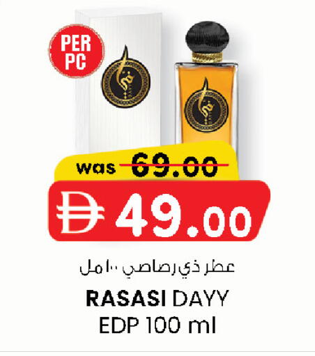 available at K.M Hypermarket in UAE - Al Ain