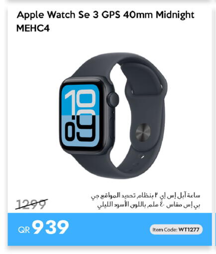 Apple available at iCONNECT  in Qatar - Al-Shahaniya