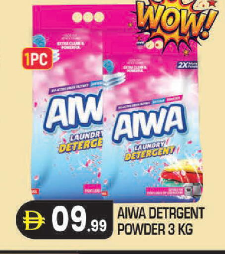 available at سنابل بني ياس in الإمارات العربية المتحدة , الامارات - أبو ظبي