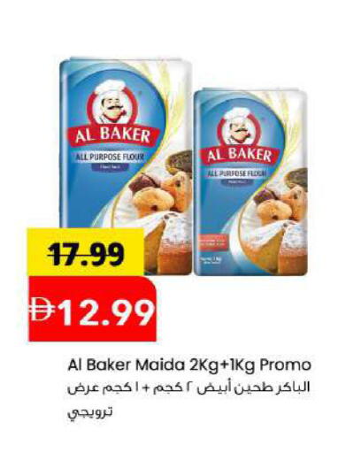 available at Mark & Save in UAE - Sharjah / Ajman