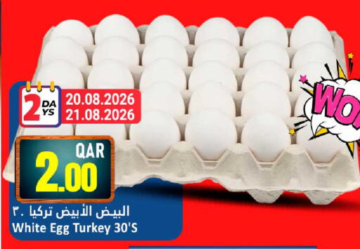 available at Dana Hypermarket in Qatar - Al Wakra